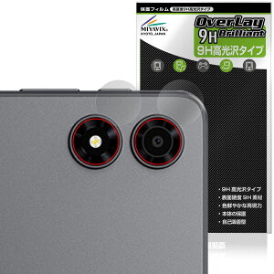 ALLDOCUBE iPlay 70 mini Pro JYp ی tB OverLay 9H Brilliant for I[hL[u ACvC dx  