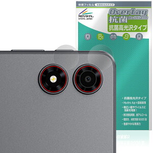 ALLDOCUBE iPlay 70 mini Pro JYp ی tB OverLay R Brilliant for I[hL[u ACvC R RECX