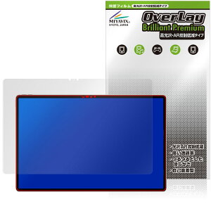 Lenovo Yoga Pad Pro 14.5�C���` �ی� �t�B���� OverLay Brilliant Premium for ���m�{ ���K �p�b�h �����������܂� ������ AR ���˒ጸ