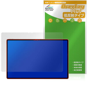 Lenovo Yoga Pad Pro 14.5�C���` �ی� �t�B���� OverLay Plus for ���m�{ ���K �p�b�h �t���ی� �A���`�O���A ���˖h�~ ����� �w��h�~