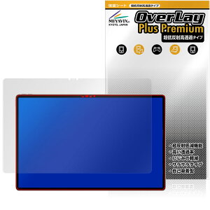 Lenovo Yoga Pad Pro 14.5�C���` �ی� �t�B���� OverLay Plus Premium for ���m�{ ���K �p�b�h �A���`�O���A ���˖h�~ ������ �w��h�~