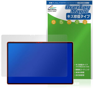 Lenovo Yoga Pad Pro 14.5�C���` �ی� �t�B���� OverLay Magic for ���m�{ ���K �p�b�h �t���ی� ���C�� �ώw�� �w��h�~ �R�[�e�B���O