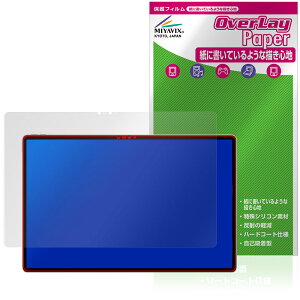 Lenovo Yoga Pad Pro 14.5�C���` �ی� �t�B���� OverLay Paper for ���m�{ ���K �p�b�h ���������� ���̂悤�ȕ`���S�n