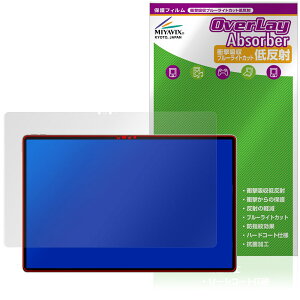 Lenovo Yoga Pad Pro 14.5�C���` �ی� �t�B���� OverLay Absorber �ᔽ�� for ���m�{ ���K �p�b�h �Ռ��z�� �u���[���C�g�J�b�g �R��
