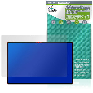 Lenovo Yoga Pad Pro 14.5�C���` �ی� �t�B���� OverLay �R�� Brilliant for ���m�{ ���K �p�b�h Hydro Ag+ �R�� �R�E�C���X ������