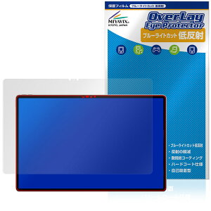 Lenovo Yoga Pad Pro 14.5�C���` �ی� �t�B���� OverLay Eye Protector �ᔽ�� for ���m�{ ���K �p�b�h �u���[���C�g�J�b�g ���˖h�~