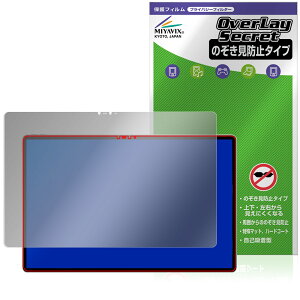 Lenovo Yoga Pad Pro 14.5�C���` �ی� �t�B���� OverLay Secret for ���m�{ ���K �p�b�h �t���ی� �v���C�o�V�[�t�B���^�[ �`�����h�~