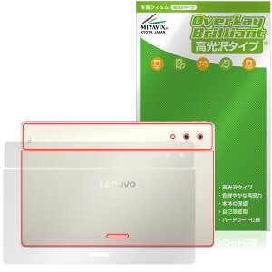 Lenovo Yoga Pad Pro 14.5�C���` �w�� �ی� �t�B���� OverLay Brilliant for ���m�{ ���K �p�b�h �{�̕ی�t�B���� ������f��