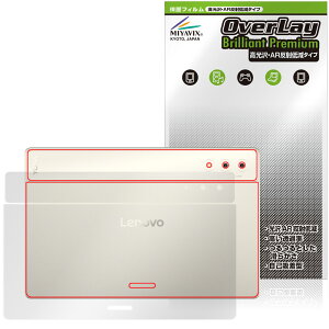 Lenovo Yoga Pad Pro 14.5�C���` �w�� �ی� �t�B���� OverLay Brilliant Premium for ���m�{ ���K �p�b�h ������ AR ���˒ጸ