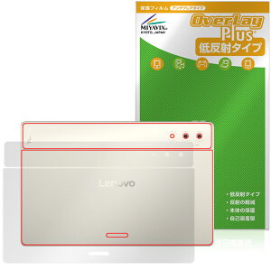 Lenovo Yoga Pad Pro 14.5�C���` �w�� �ی� �t�B���� OverLay Plus for ���m�{ ���K �p�b�h �{�̕ی�t�B���� ���炳���G�� �ᔽ�ˑf��