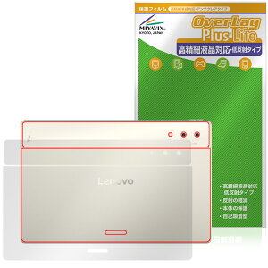 Lenovo Yoga Pad Pro 14.5�C���` �w�� �ی� �t�B���� OverLay Plus Lite for ���m�{ ���K �p�b�h �{�̕ی� ���炳���G�� �ᔽ�ˑf��