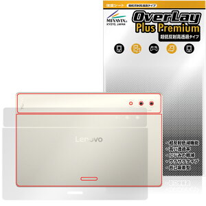 Lenovo Yoga Pad Pro 14.5�C���` �w�� �ی� �t�B���� OverLay Plus Premium for ���m�{ ���K �p�b�h �{�̕ی� ���炳���G�� �ᔽ�ˑf��