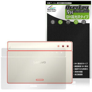 Lenovo Yoga Pad Pro 14.5�C���` �w�� �ی� �t�B���� OverLay 9H Brilliant for ���m�{ ���K �p�b�h 9H���d�x ������ ������
