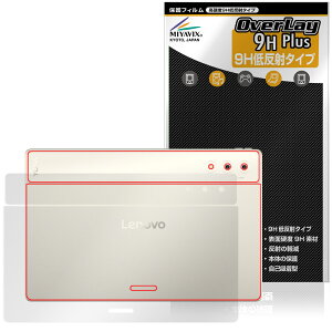 Lenovo Yoga Pad Pro 14.5�C���` �w�� �ی� �t�B���� OverLay 9H Plus for ���m�{ ���K �p�b�h 9H���d�x ���炳���G�蔽�˖h�~