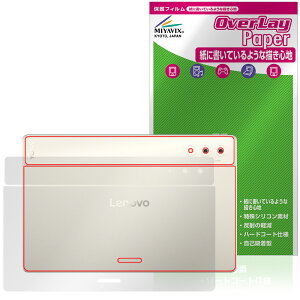 Lenovo Yoga Pad Pro 14.5�C���` �w�� �ی� �t�B���� OverLay Paper for ���m�{ ���K �p�b�h �U���U��������G�� �z�[���h���A�b�v