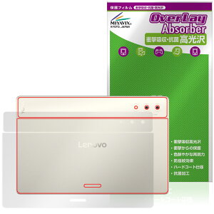 Lenovo Yoga Pad Pro 14.5�C���` �w�� �ی� �t�B���� OverLay Absorber ������ for ���m�{ ���K �p�b�h �Ռ��z�� ������ �R��