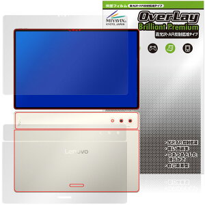 Lenovo Yoga Pad Pro 14.5�C���` �\�� �w�� �t�B���� OverLay 9H Brilliant Premium for ���m�{ ���K �p�b�h ������ AR ���˒ጸ