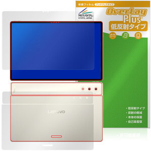 Lenovo Yoga Pad Pro 14.5�C���` �\�� �w�� �t�B���� OverLay Plus for ���m�{ ���K �p�b�h �A���`�O���A ���˖h�~ ����� �w��h�~