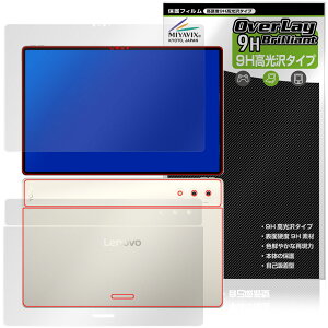 Lenovo Yoga Pad Pro 14.5�C���` �\�� �w�� �t�B���� OverLay 9H Brilliant for ���m�{ ���K �p�b�h 9H ���d�x ���� ������