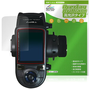 Futaba �J�[�p���M�@ T6PV �ی� �t�B���� OverLay Brilliant for �t�^�o �v���| �t���ی� �w�䂪���ɂ��� �w��h�~ ������