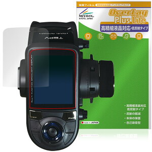 Futaba �J�[�p���M�@ T6PV �ی� �t�B���� OverLay Plus Lite for �t�^�o �v���| �����׉t���Ή� �A���`�O���A ���˖h�~ ����� �w��h�~