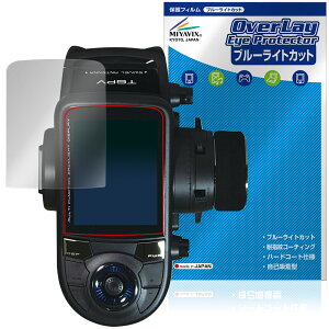 Futaba �J�[�p���M�@ T6PV �ی� �t�B���� OverLay Eye Protector for �t�^�o �v���| �t���ی� �ڂɗD���� �u���[���C�g�J�b�g