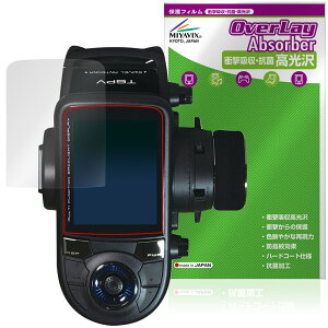 Futaba �J�[�p���M�@ T6PV �ی� �t�B���� OverLay Absorber ������ for �t�^�o �v���| �Ռ��z�� ������ �n�[�h�R�[�g �R��