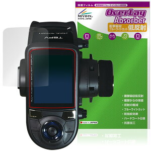 Futaba �J�[�p���M�@ T6PV �ی� �t�B���� OverLay Absorber �ᔽ�� for �t�^�o �v���| �Ռ��z�� ���˖h�~ �u���[���C�g�J�b�g �R��