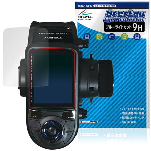 Futaba �J�[�p���M�@ T6PV �ی� �t�B���� OverLay Eye Protector 9H for �t�^�o �v���| �t���ی� 9H ���d�x �u���[���C�g�J�b�g