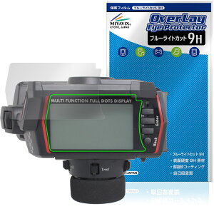 T v| MT-R ی tB OverLay Eye Protector 9H for T ~hNX v| tی 9H dx u[CgJbg