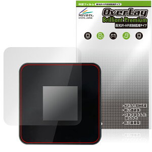 ecoco TD20 ���d�^�|�P�b�gWi-Fi �ی� �t�B���� OverLay Brilliant Premium for ���o�C�� Wi-Fi �����������܂� ������ AR ���˒ጸ