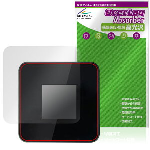 ecoco TD20 ���d�^�|�P�b�gWi-Fi �ی� �t�B���� OverLay Absorber ������ for ���o�C�� Wi-Fi �Ռ��z�� ������ �n�[�h�R�[�g �R��