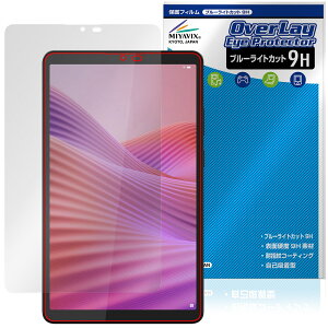 Lenovo Tab K9 ی tB OverLay Eye Protector 9H for m{ ^ubg ^u tی 9H dx u[CgJbg
