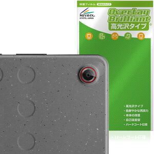 Lenovo Tab K9 �J���������Y�p �ی� �t�B���� OverLay Brilliant for ���m�{ �^�u���b�g �^�u �w�䂪���ɂ��� �w��h�~ ������