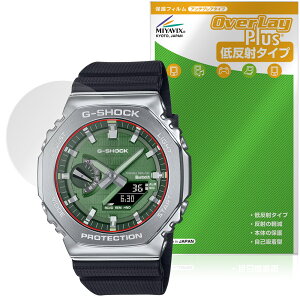 CASIO G-SHOCK GBM-2100 V[Y ی tB OverLay Plus for JVI hی A`OA ˖h~  wh~
