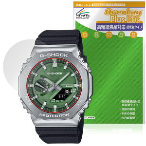 CASIO G-SHOCK GBM-2100 V[Y ی tB OverLay Plus Lite for JVI ׉tΉ A`OA ˖h~  wh~