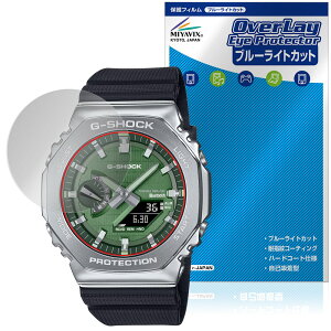 CASIO G-SHOCK GBM-2100 V[Y ی tB OverLay Eye Protector for JVI hی ڂɗD u[CgJbg