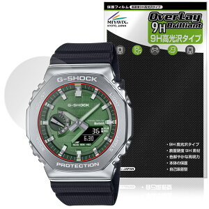 CASIO G-SHOCK GBM-2100 V[Y ی tB OverLay 9H Brilliant for JVI 9H dx  