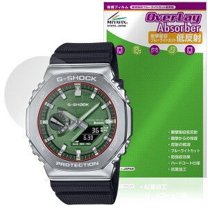 CASIO G-SHOCK GBM-2100 V[Y ی tB OverLay Absorber ᔽ for JVI Ռz ˖h~ u[CgJbg R