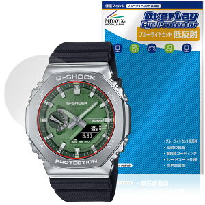 CASIO G-SHOCK GBM-2100 V[Y ی tB OverLay Eye Protector ᔽ for JVI hی u[CgJbg ˖h~