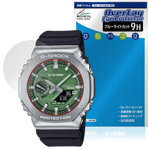CASIO G-SHOCK GBM-2100 V[Y ی tB OverLay Eye Protector 9H for JVI hی 9H dx u[CgJbg