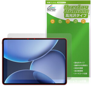 OPPO Pad 4 Pro �ی� �t�B���� OverLay Brilliant for �I�b�| �^�u���b�g �t���ی� �w�䂪���ɂ��� �w��h�~ ������