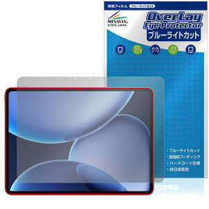 OPPO Pad 4 Pro �ی� �t�B���� OverLay Eye Protector for �I�b�| �^�u���b�g �t���ی� �ڂɗD���� �u���[���C�g�J�b�g