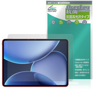 OPPO Pad 4 Pro �ی� �t�B���� OverLay �R�� Brilliant for �I�b�| �^�u���b�g Hydro Ag+ �R�� �R�E�C���X ������