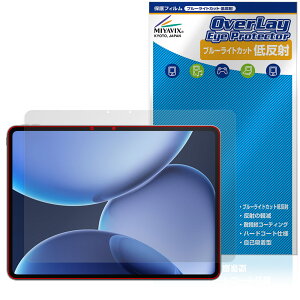 OPPO Pad 4 Pro �ی� �t�B���� OverLay Eye Protector �ᔽ�� for �I�b�| �^�u���b�g �t���ی� �u���[���C�g�J�b�g ���˖h�~