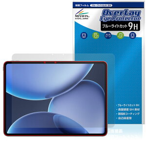 OPPO Pad 4 Pro �ی� �t�B���� OverLay Eye Protector 9H for �I�b�| �^�u���b�g �t���ی� 9H ���d�x �u���[���C�g�J�b�g
