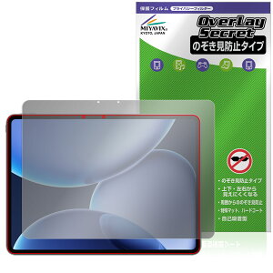 OPPO Pad 4 Pro �ی� �t�B���� OverLay Secret for �I�b�| �^�u���b�g �t���ی� �v���C�o�V�[�t�B���^�[ �`�����h�~