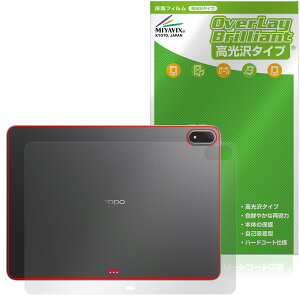 OPPO Pad 4 Pro �w�� �ی� �t�B���� OverLay Brilliant for �I�b�| �^�u���b�g �{�̕ی�t�B���� ������f��