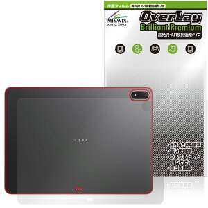 OPPO Pad 4 Pro �w�� �ی� �t�B���� OverLay Brilliant Premium for �I�b�| �^�u���b�g ������ AR ���˒ጸ