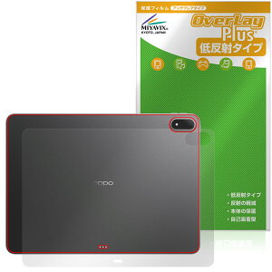 OPPO Pad 4 Pro �w�� �ی� �t�B���� OverLay Plus for �I�b�| �^�u���b�g �{�̕ی�t�B���� ���炳���G�� �ᔽ�ˑf��